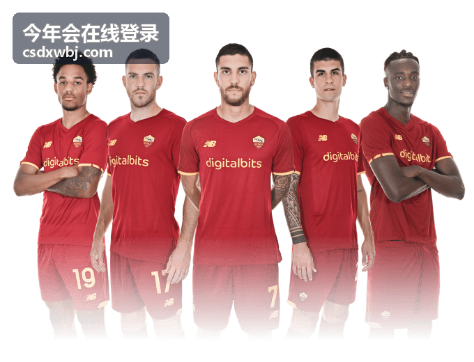 今年会在线登录指南